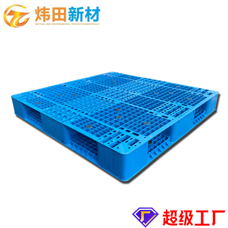 蓝色 HDPE 1200 x 1000 No.38#双面塑料托盘
